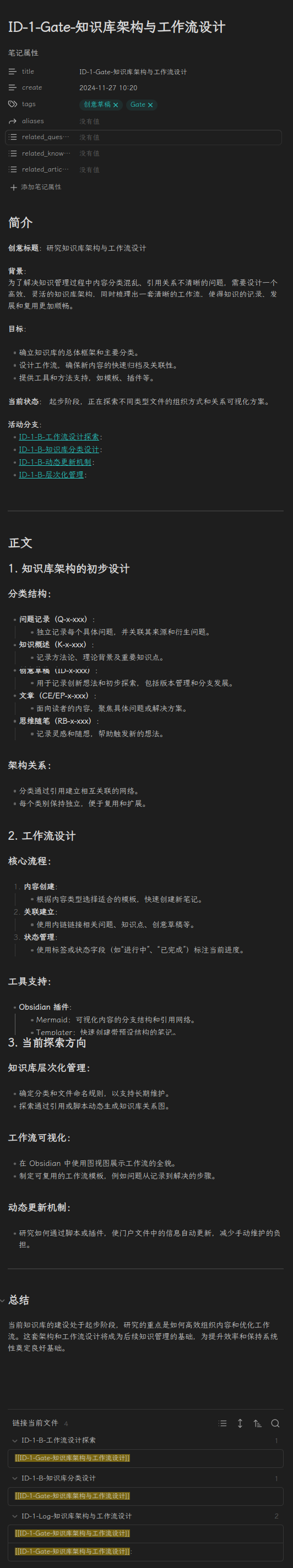 截图 2024-11-28 02-26-31_stitched.png